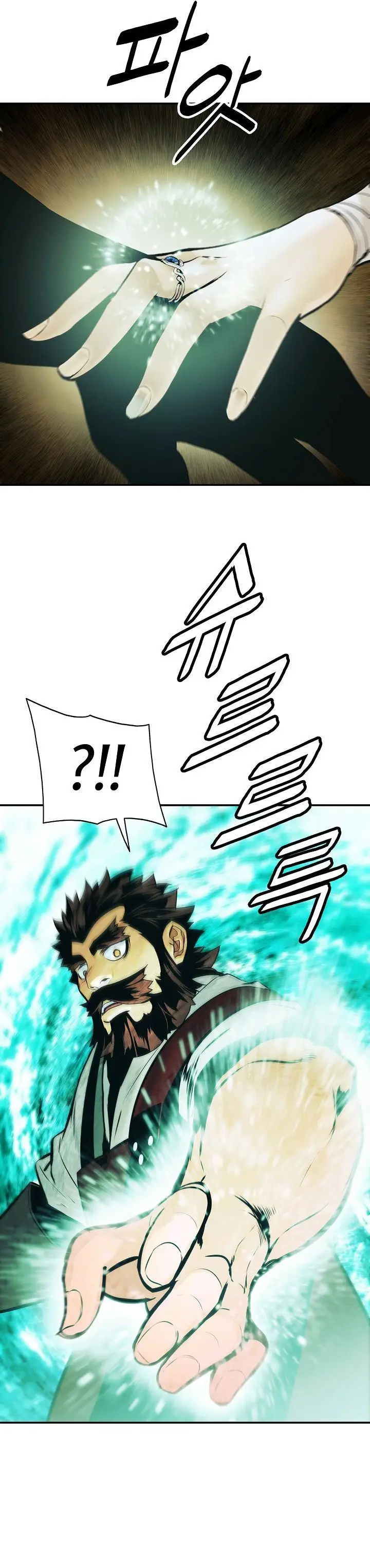 image-komik-mookhyang-dark-lady-chapter-137-25/30