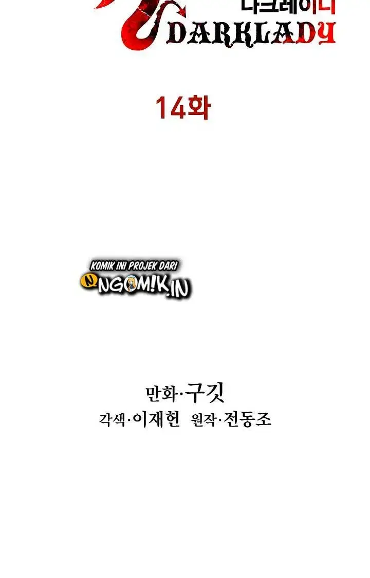 image-komik-mookhyang-dark-lady-chapter-14-16/69