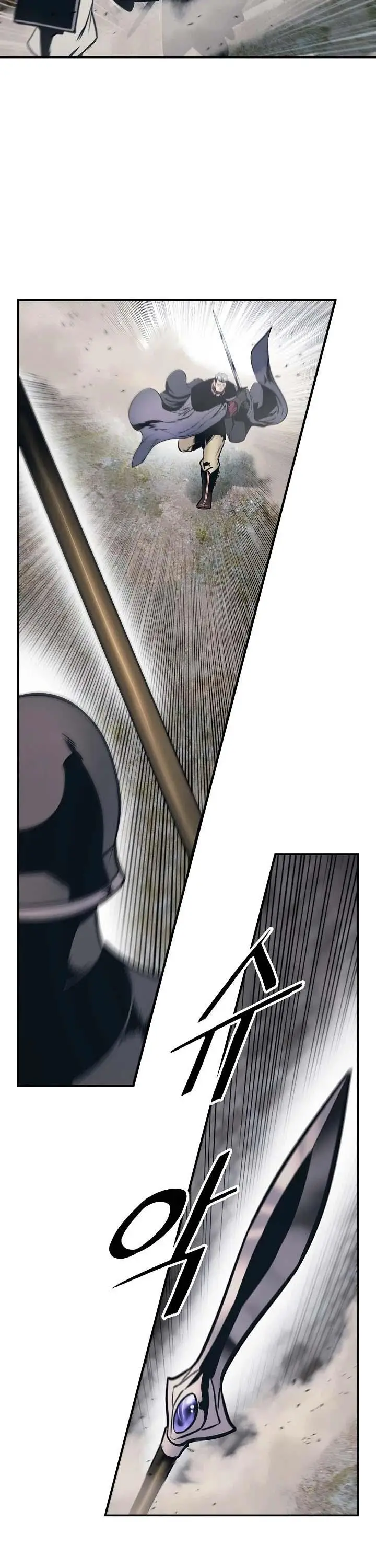 image-komik-mookhyang-dark-lady-chapter-142-6/43