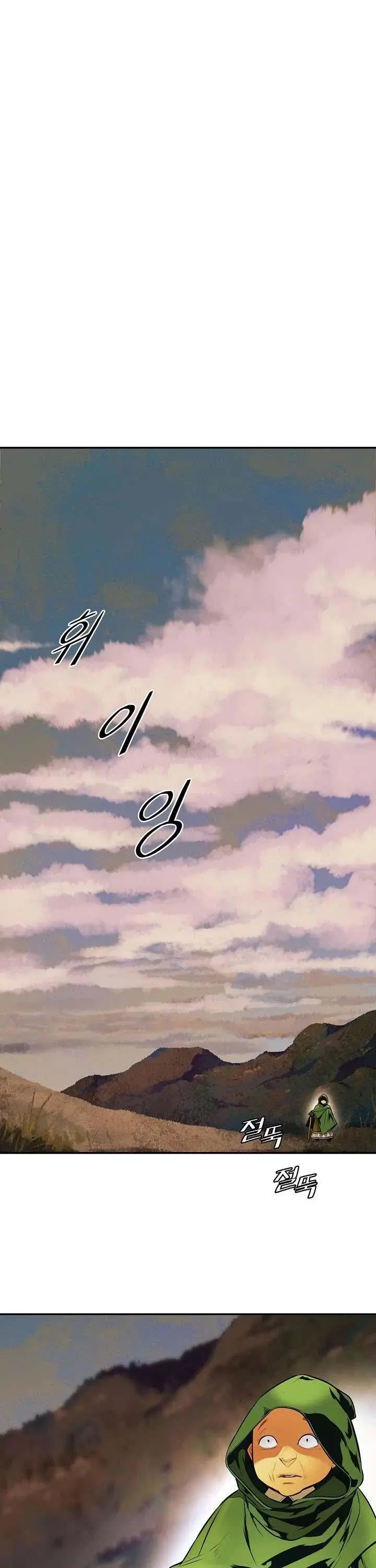 image-komik-mookhyang-dark-lady-chapter-145-10/35