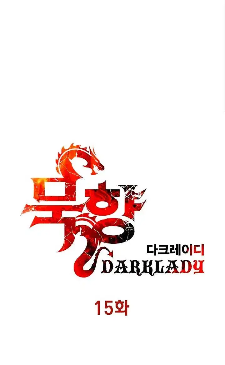 image-komik-mookhyang-dark-lady-chapter-15-13/62