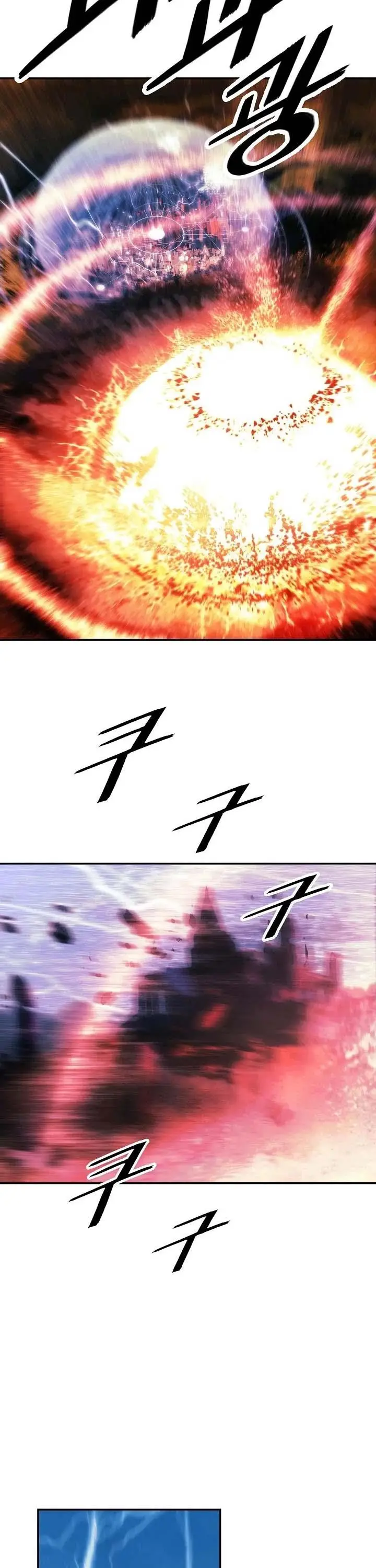 image-komik-mookhyang-dark-lady-chapter-150-7/42