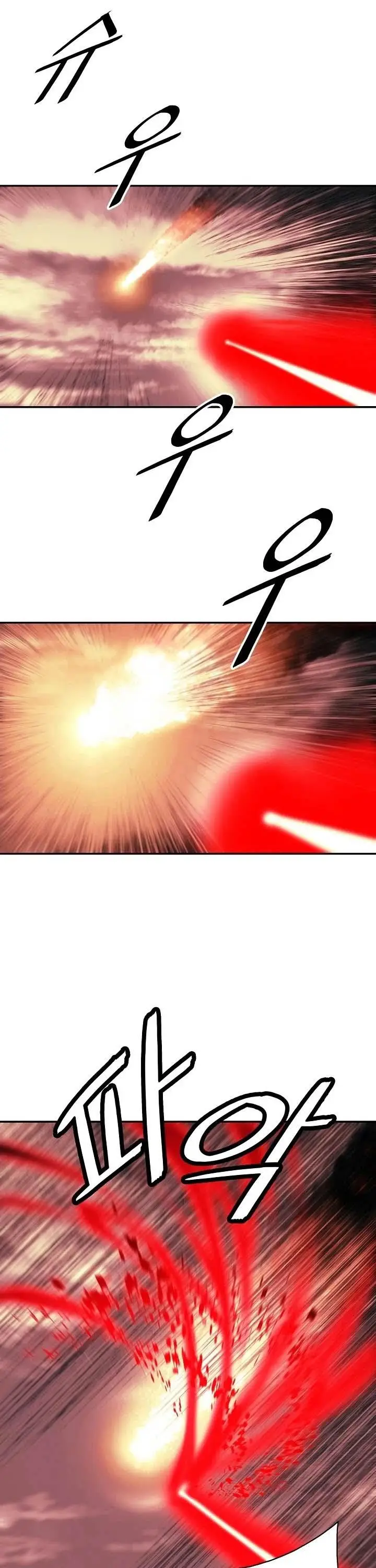 image-komik-mookhyang-dark-lady-chapter-150-32/42