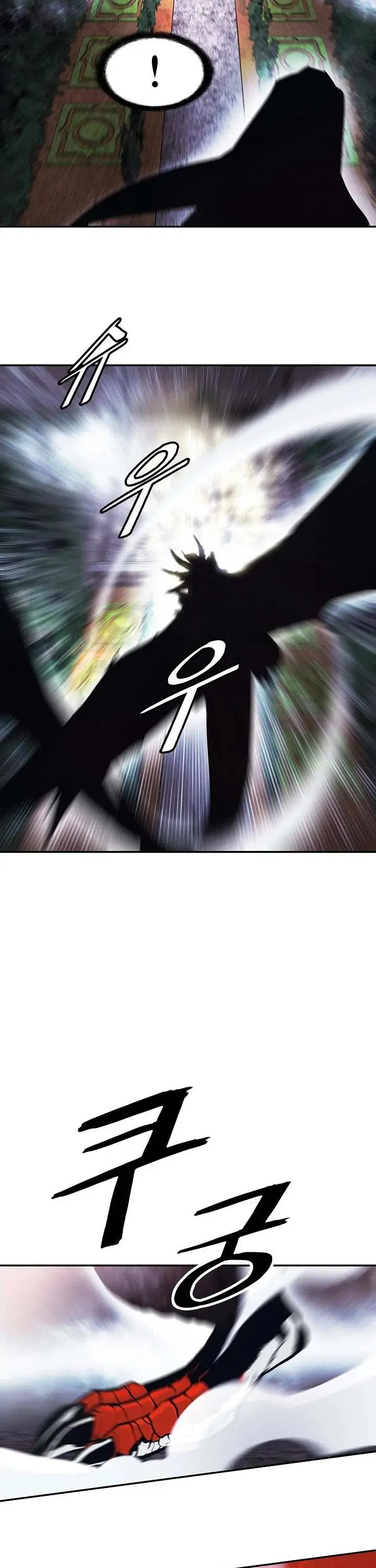 image-komik-mookhyang-dark-lady-chapter-151-35/42