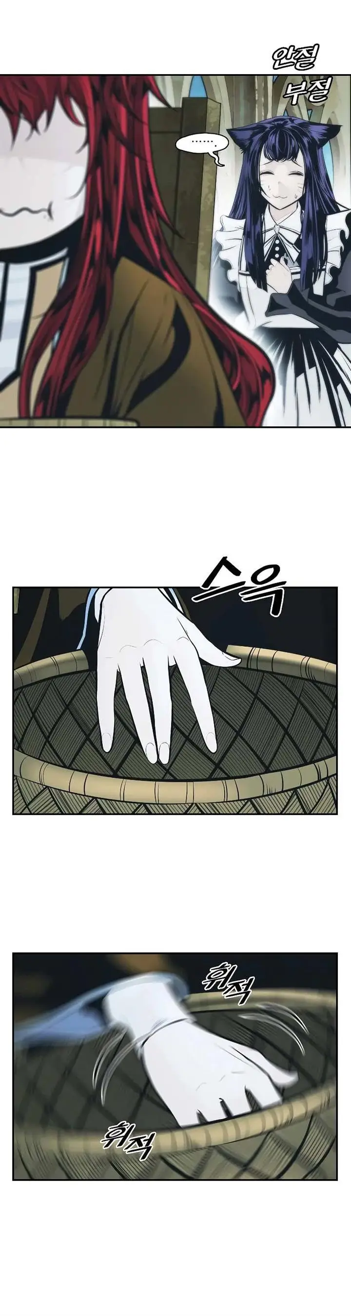 image-komik-mookhyang-dark-lady-chapter-166-2/43