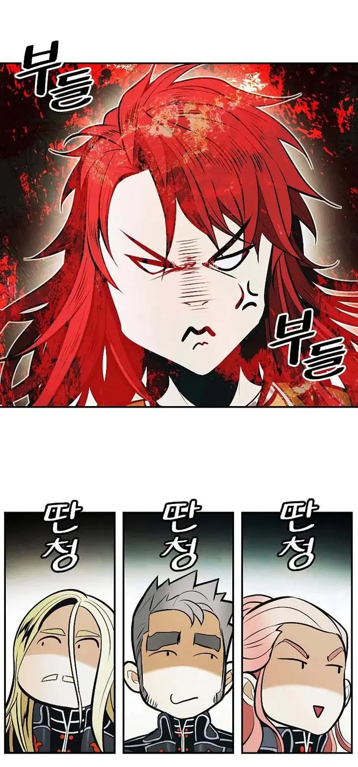 image-komik-mookhyang-dark-lady-chapter-167-34/49