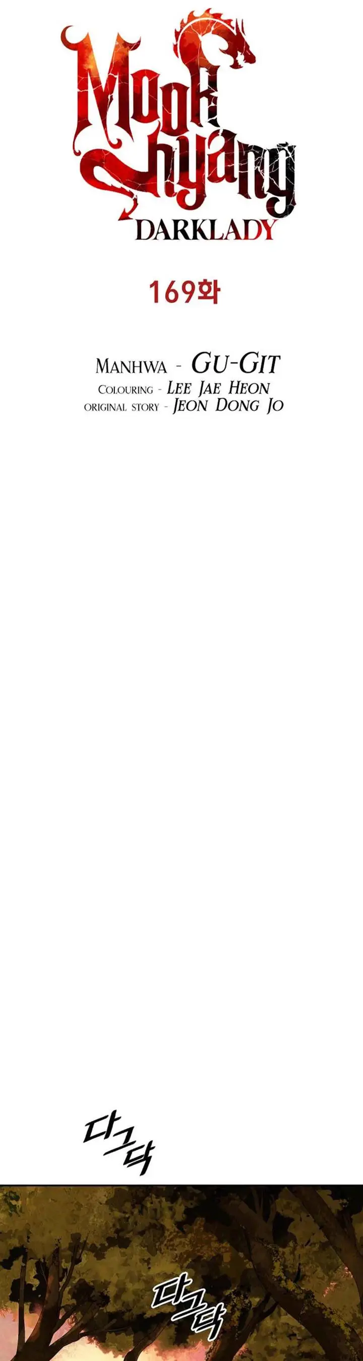 image-komik-mookhyang-dark-lady-chapter-169-20/48