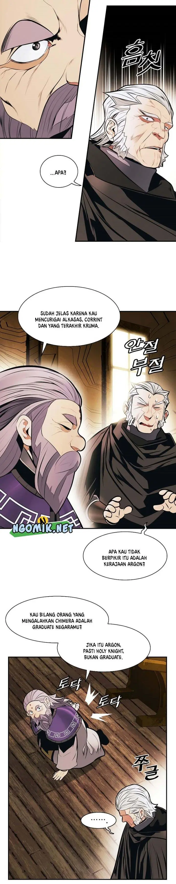 image-komik-mookhyang-dark-lady-chapter-175-17/27