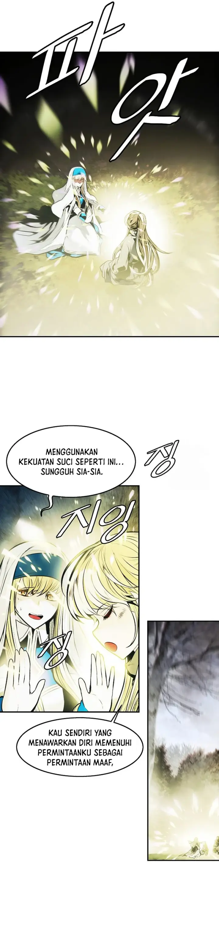 image-komik-mookhyang-dark-lady-chapter-250-15/31