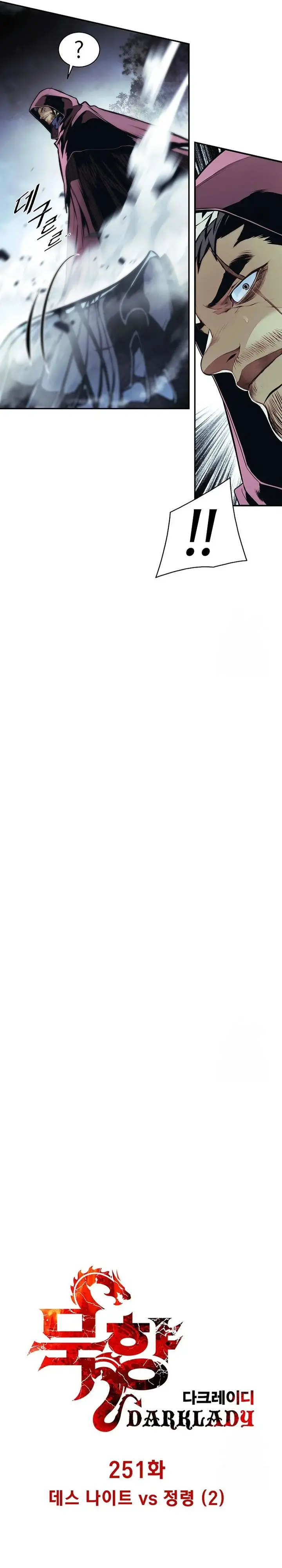 image-komik-mookhyang-dark-lady-chapter-251-6/27