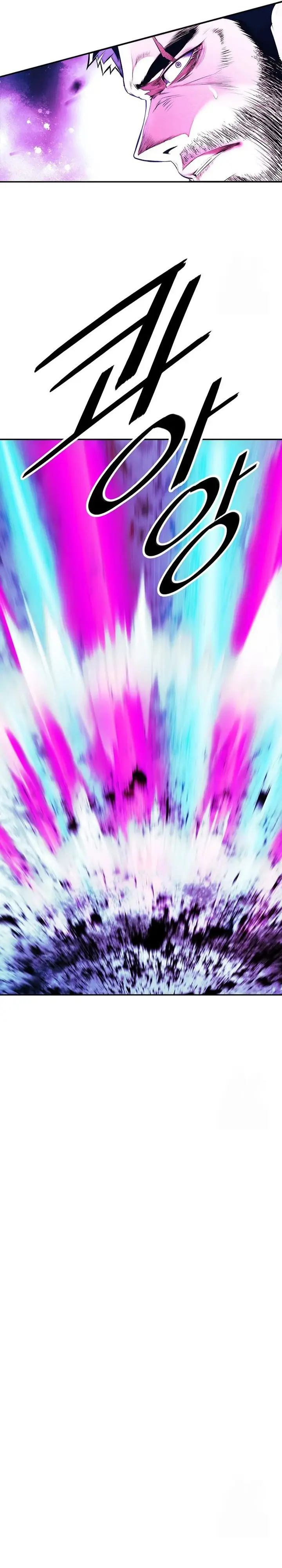 image-komik-mookhyang-dark-lady-chapter-252-4/28