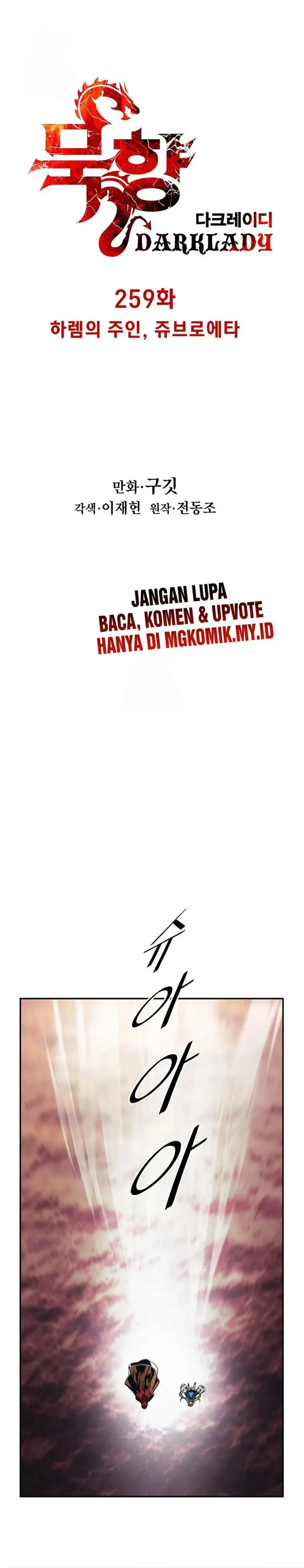image-komik-mookhyang-dark-lady-chapter-259-11/27