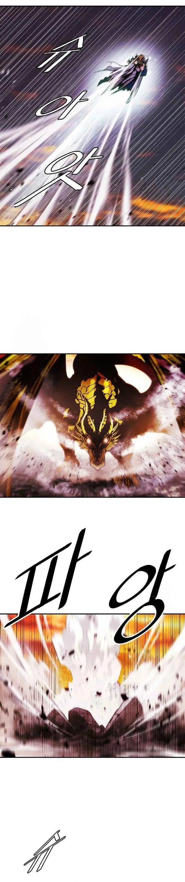 image-komik-mookhyang-dark-lady-chapter-268-6/33