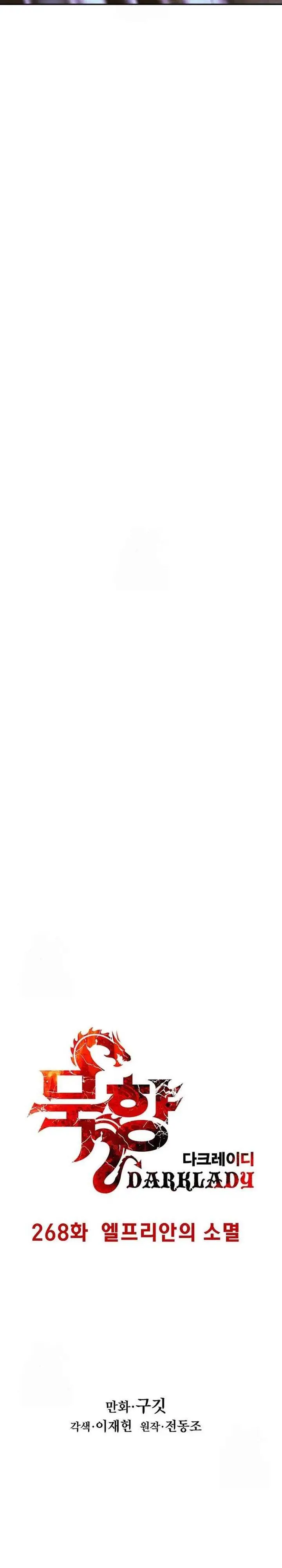image-komik-mookhyang-dark-lady-chapter-268-13/33