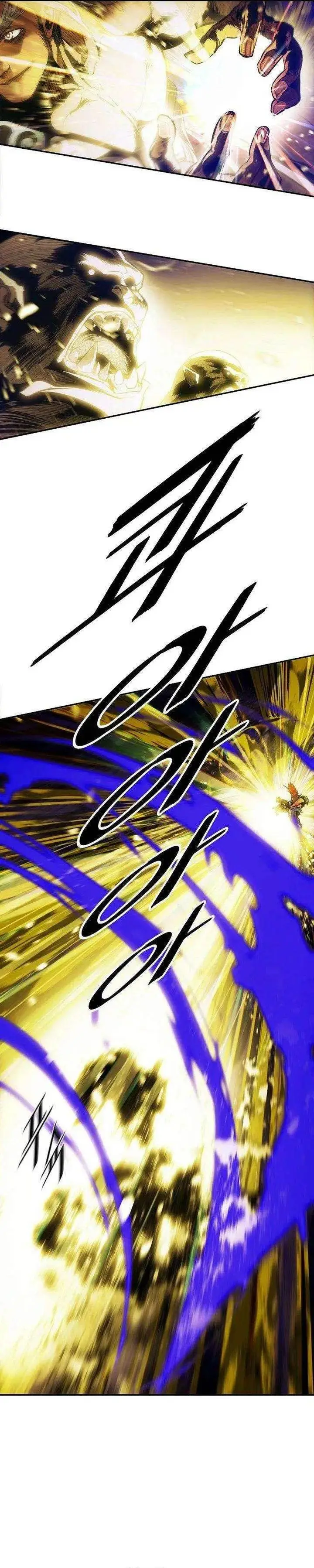 image-komik-mookhyang-dark-lady-chapter-280-23/26