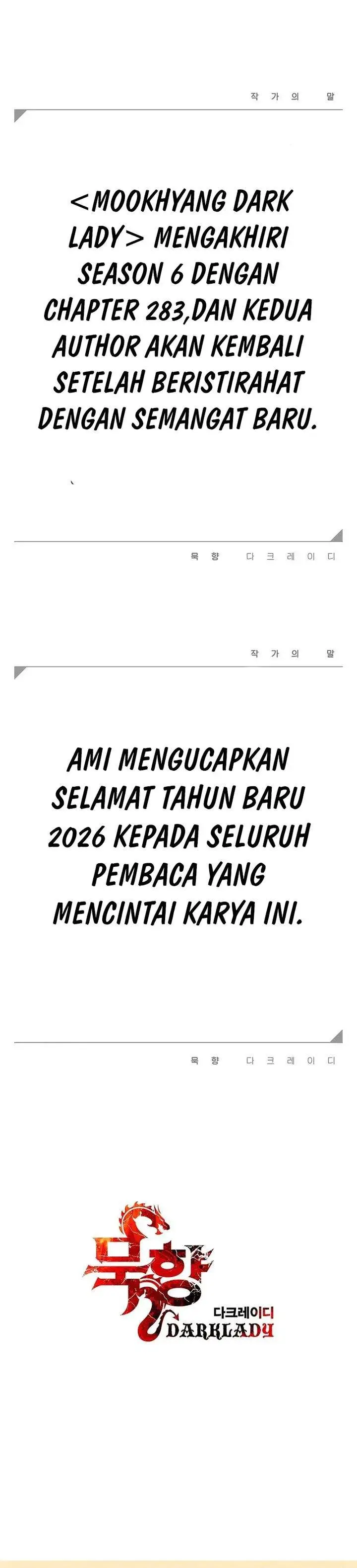 image-komik-mookhyang-dark-lady-chapter-283-22/24