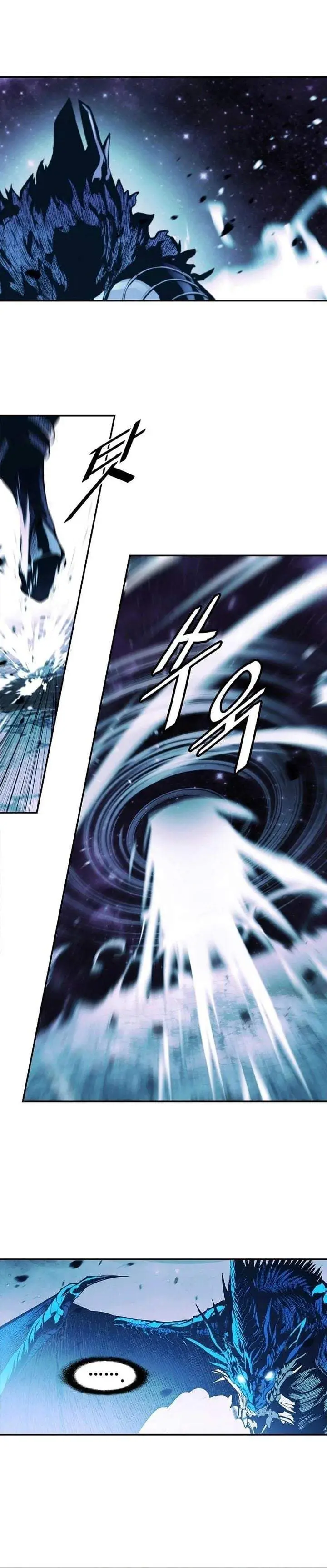 image-komik-mookhyang-dark-lady-chapter-289-24/26