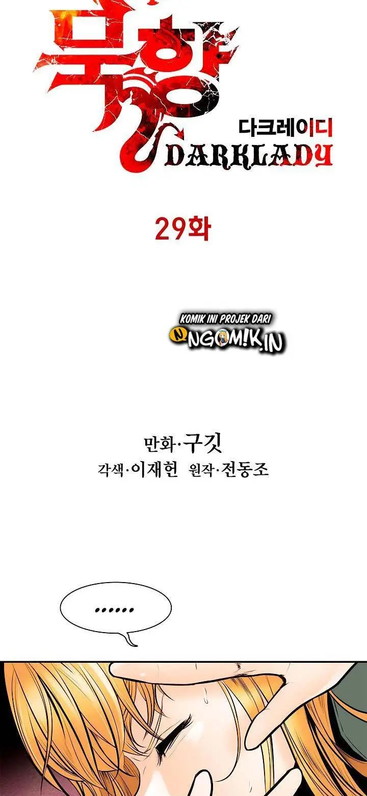 image-komik-mookhyang-dark-lady-chapter-29-12/66