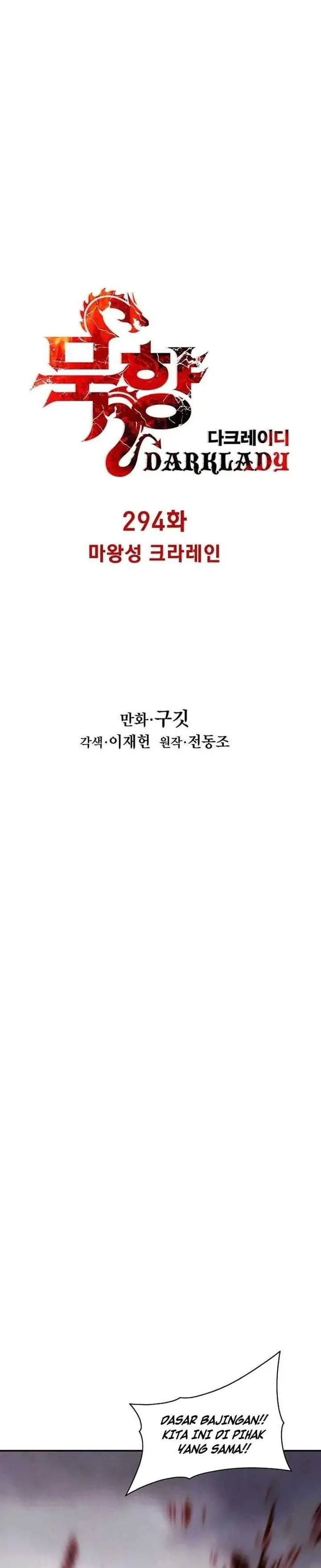 image-komik-mookhyang-dark-lady-chapter-294-3/28