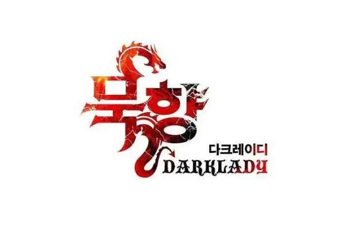 image-komik-mookhyang-dark-lady-chapter-298-13/14