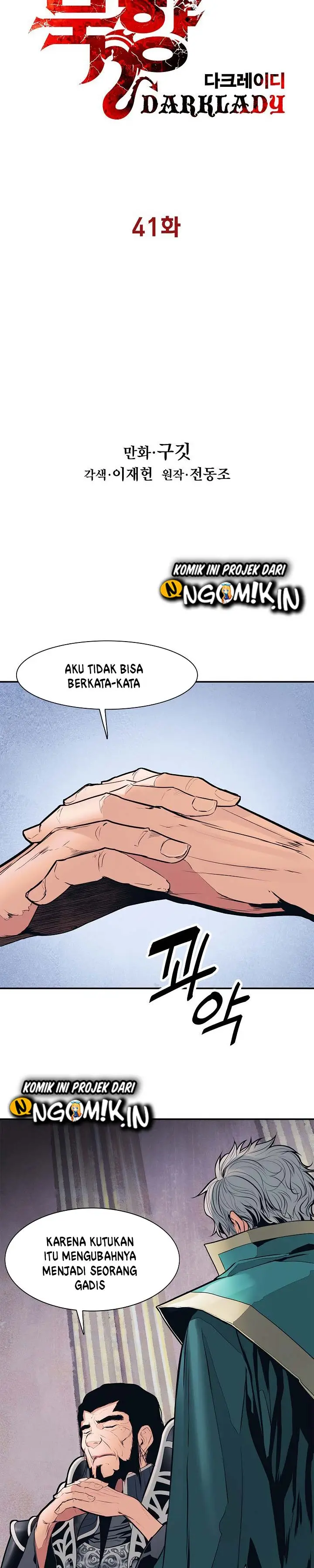 image-komik-mookhyang-dark-lady-chapter-41-2/34