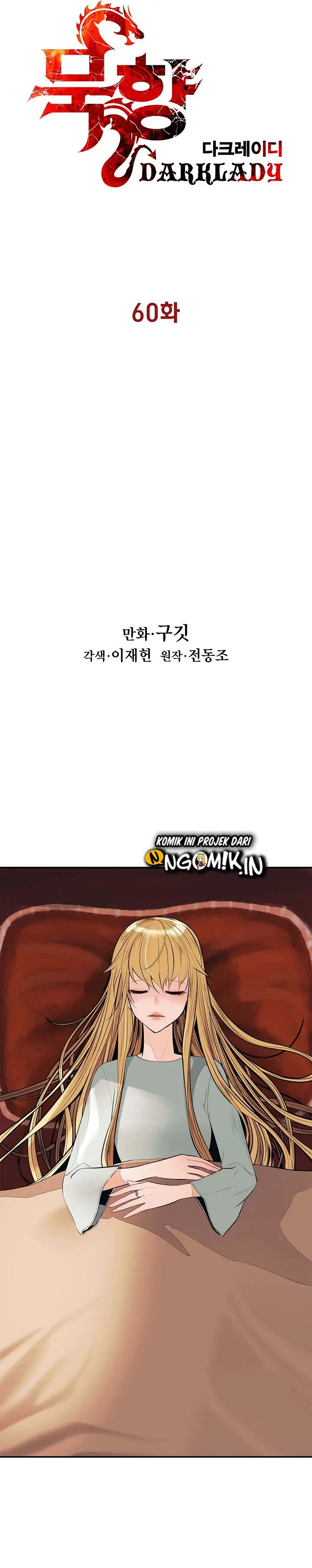 image-komik-mookhyang-dark-lady-chapter-60-3/26