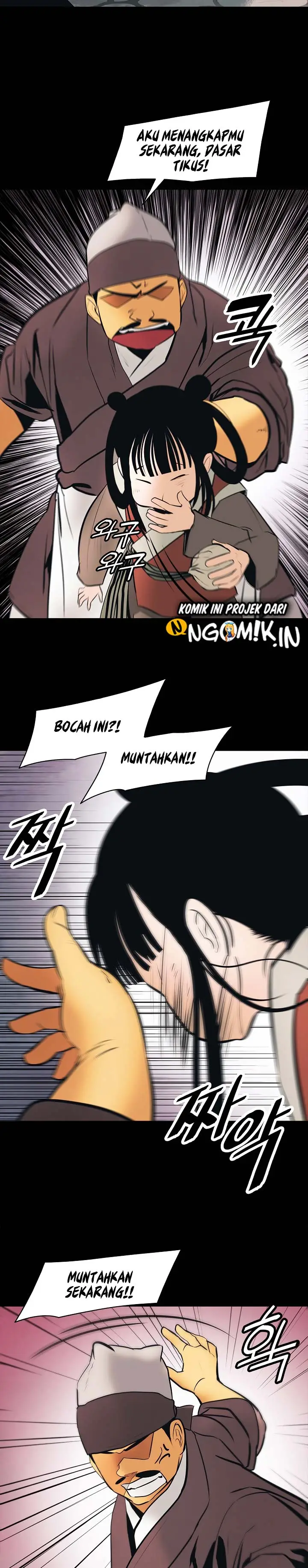 image-komik-mookhyang-dark-lady-chapter-64-20/29