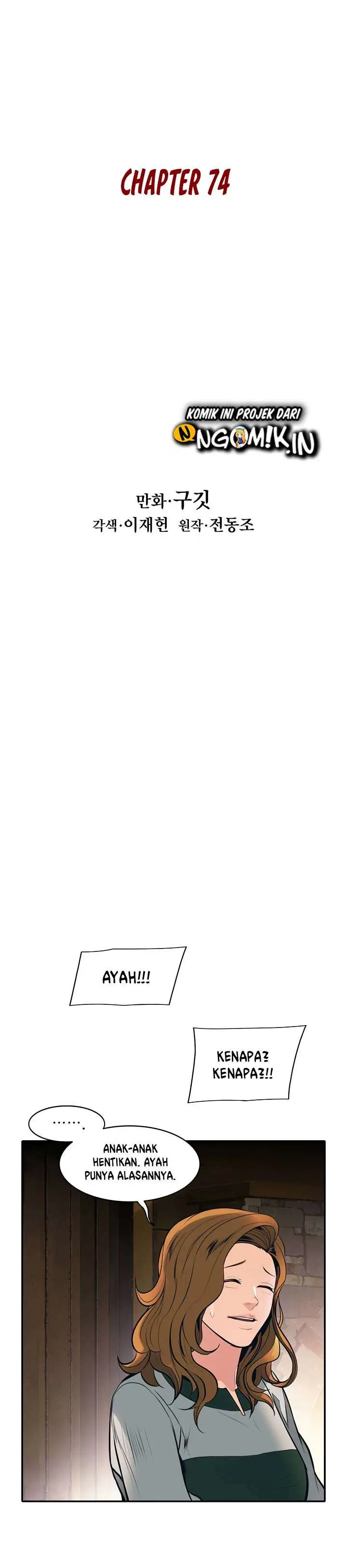 image-komik-mookhyang-dark-lady-chapter-74-5/35