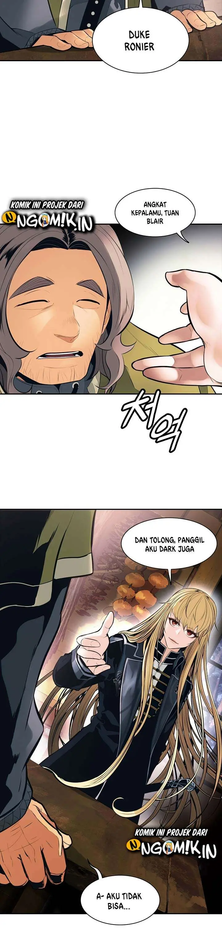 image-komik-mookhyang-dark-lady-chapter-74-20/35