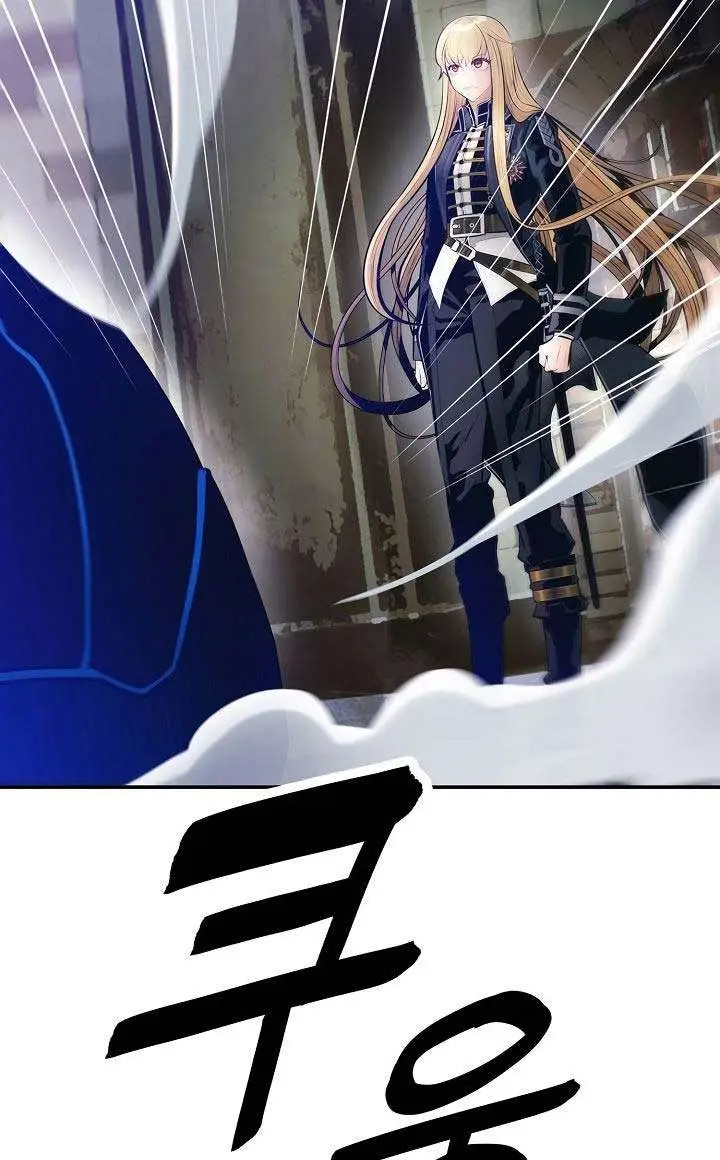 image-komik-mookhyang-dark-lady-chapter-75-6/52