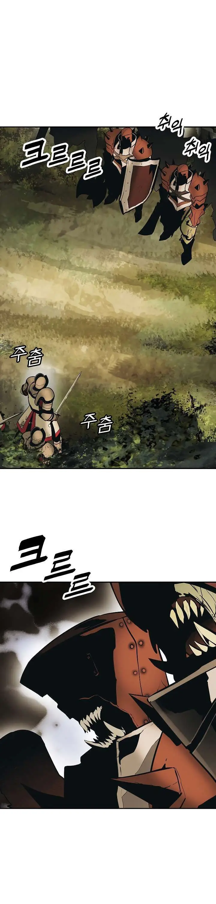 image-komik-mookhyang-dark-lady-chapter-79-13/32