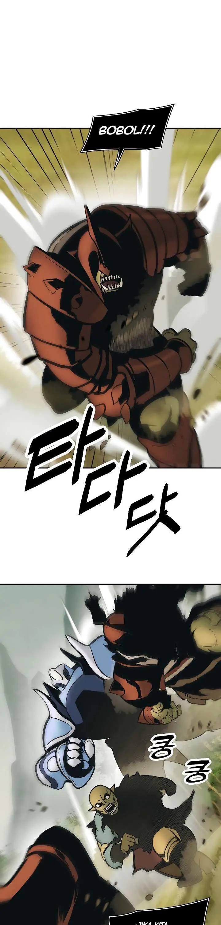 image-komik-mookhyang-dark-lady-chapter-79-25/32