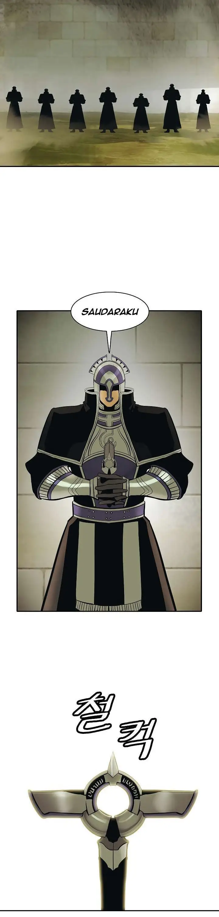 image-komik-mookhyang-dark-lady-chapter-79-27/32