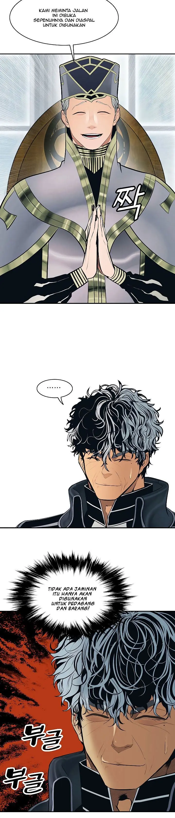 image-komik-mookhyang-dark-lady-chapter-80-12/32