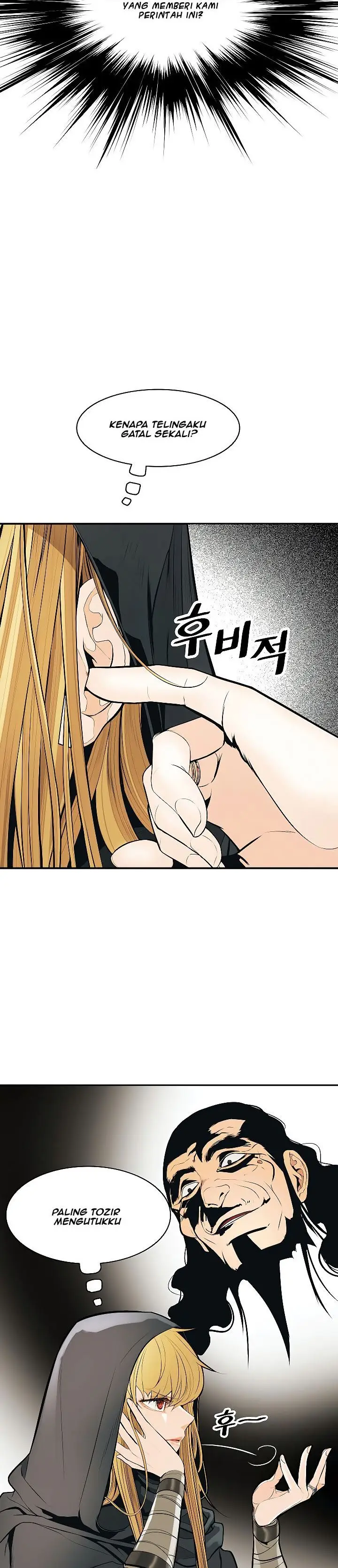 image-komik-mookhyang-dark-lady-chapter-80-14/32