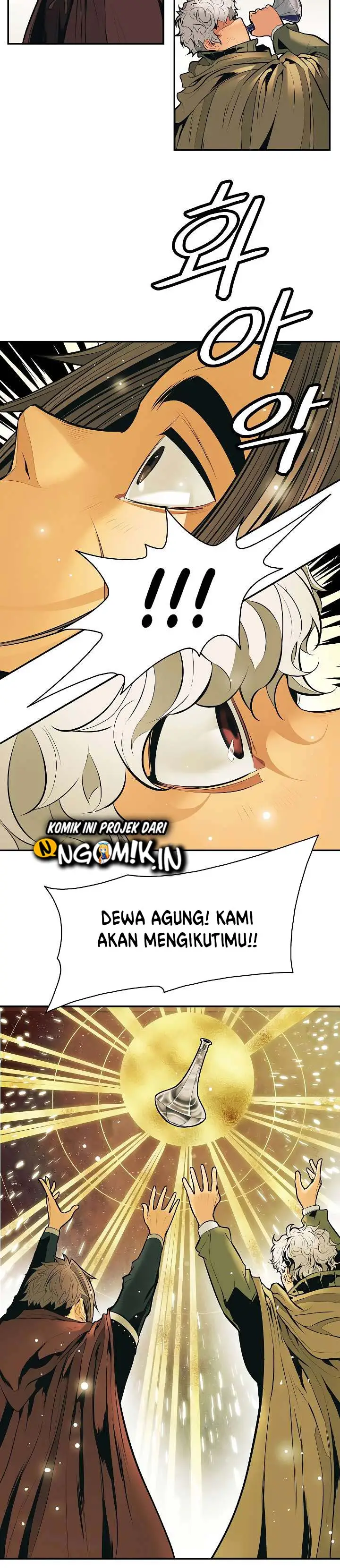 image-komik-mookhyang-dark-lady-chapter-81-6/32