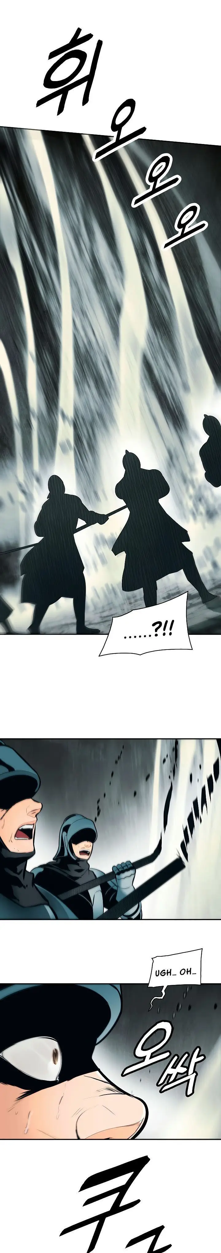 image-komik-mookhyang-dark-lady-chapter-83-7/30