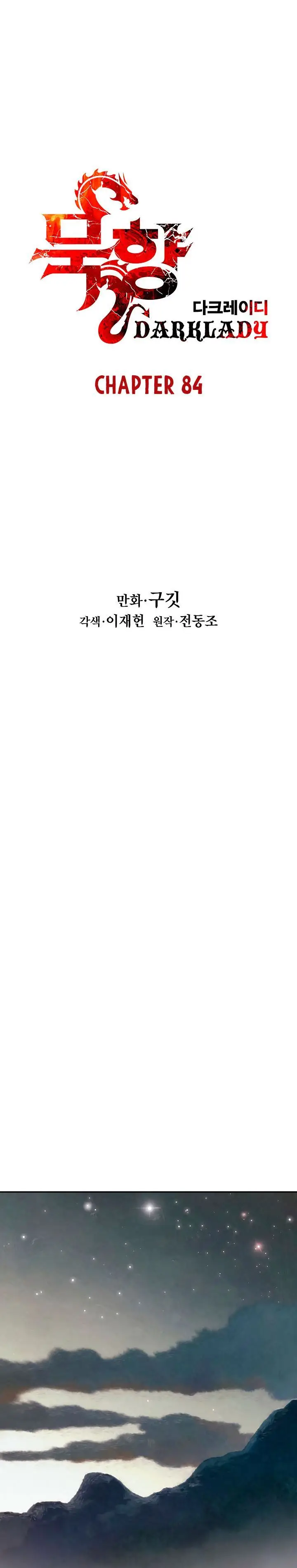 image-komik-mookhyang-dark-lady-chapter-84-8/32