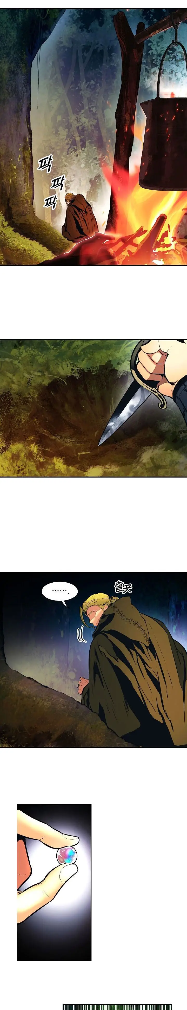 image-komik-mookhyang-dark-lady-chapter-86-7/31