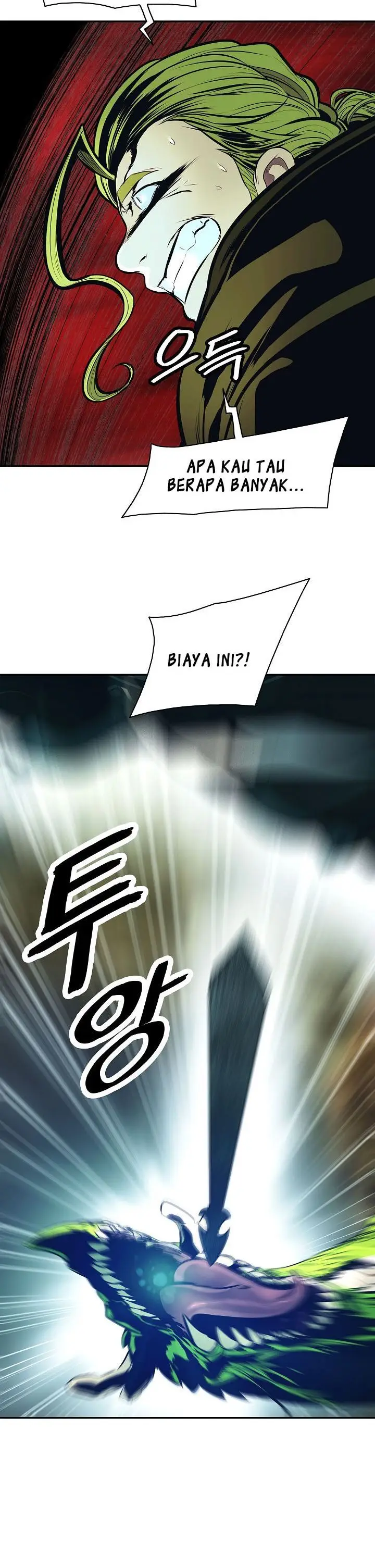 image-komik-mookhyang-dark-lady-chapter-87-22/33