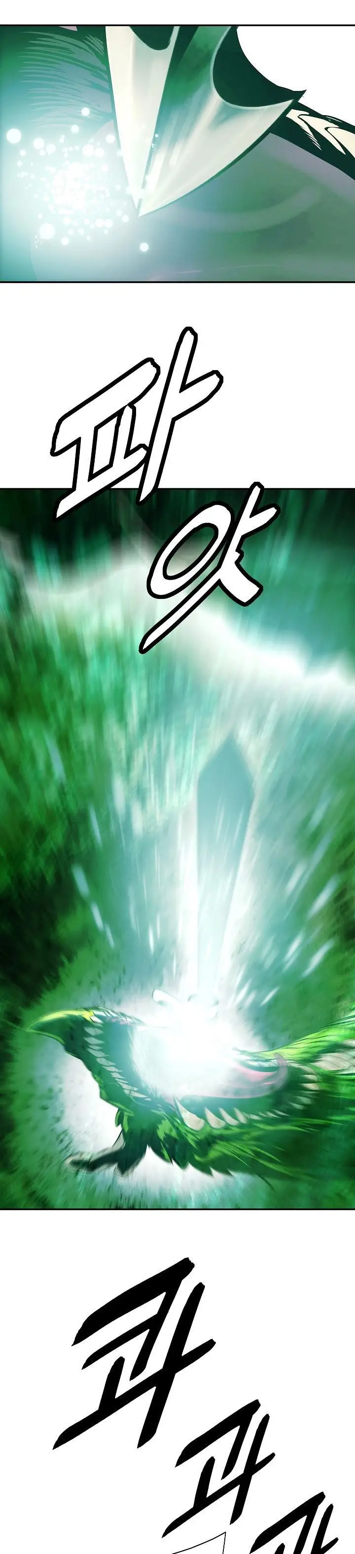 image-komik-mookhyang-dark-lady-chapter-87-23/33