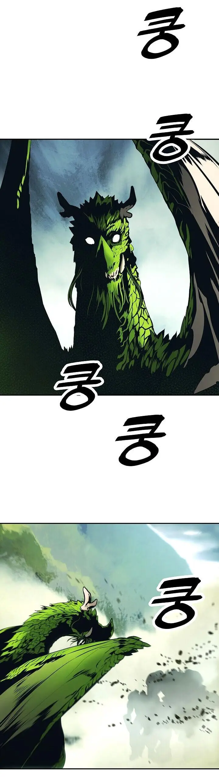 image-komik-mookhyang-dark-lady-chapter-88-6/44