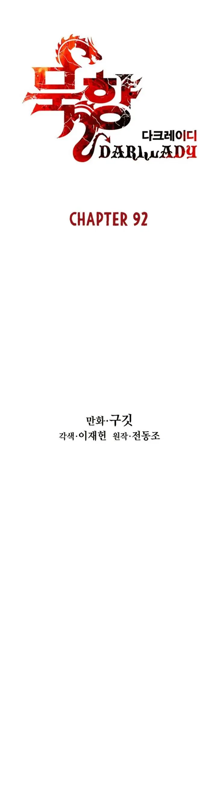 image-komik-mookhyang-dark-lady-chapter-92-6/39