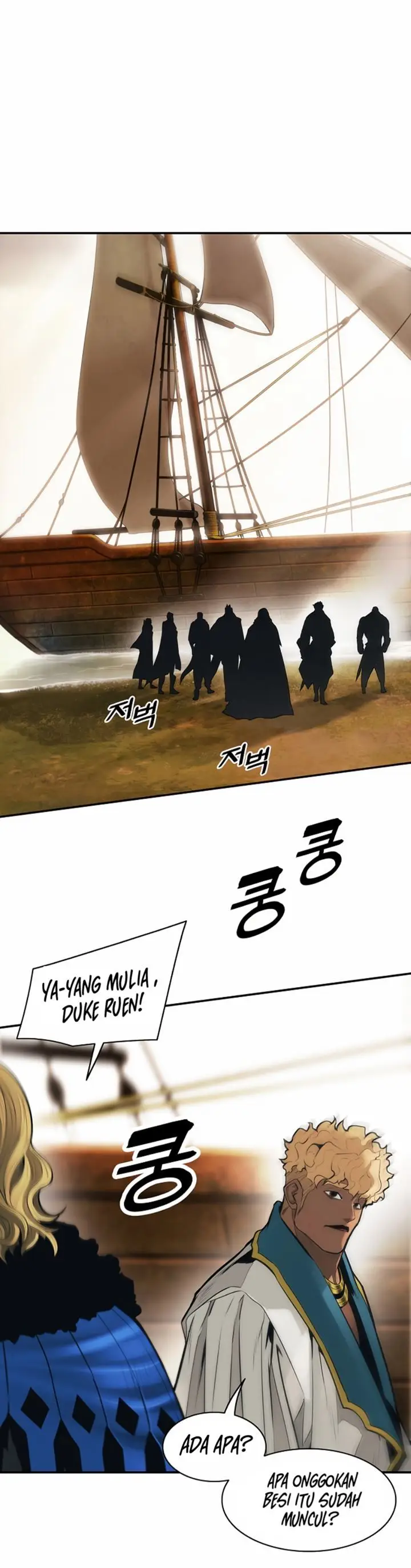 image-komik-mookhyang-dark-lady-chapter-93-6/37