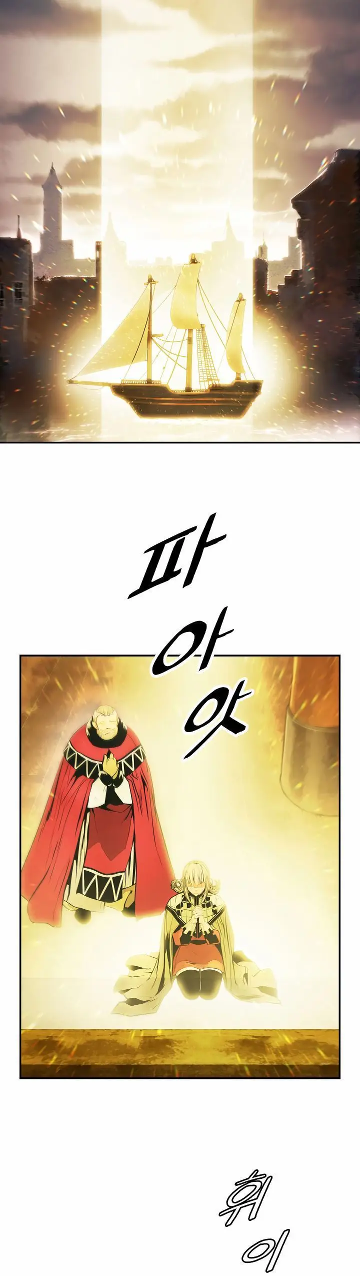 image-komik-mookhyang-dark-lady-chapter-94-18/34