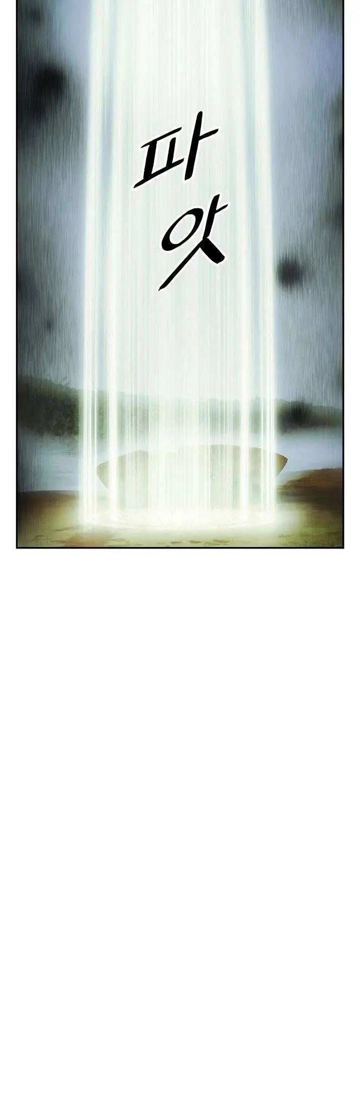 image-komik-mookhyang-dark-lady-chapter-98-10/30