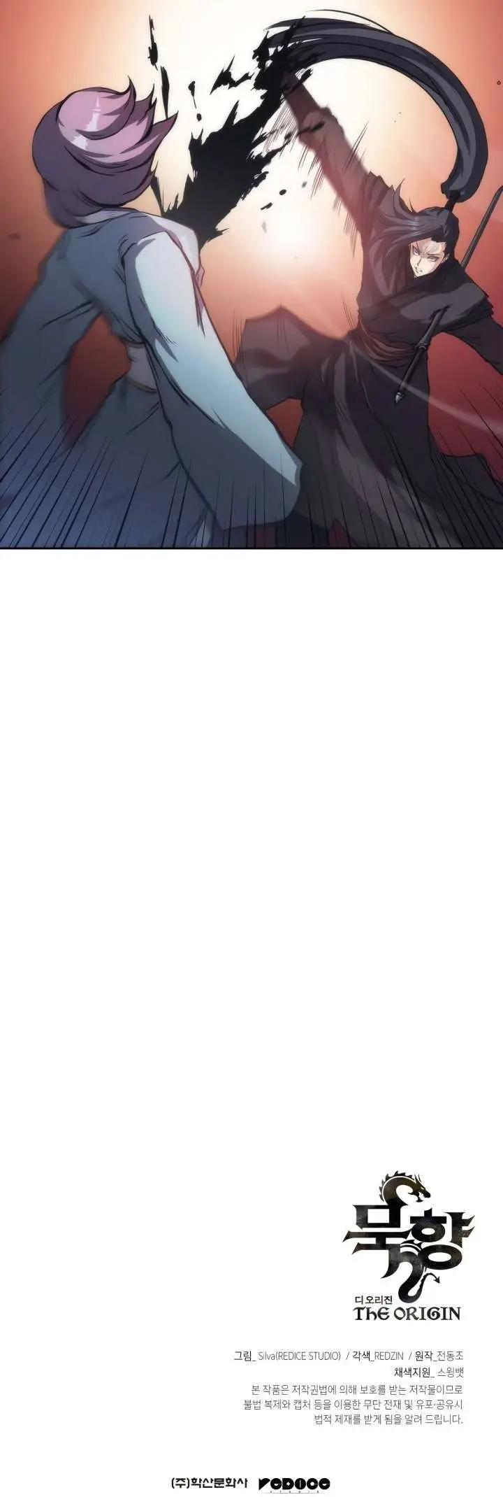 image-komik-mookhyang-the-origin-chapter-27-32/33