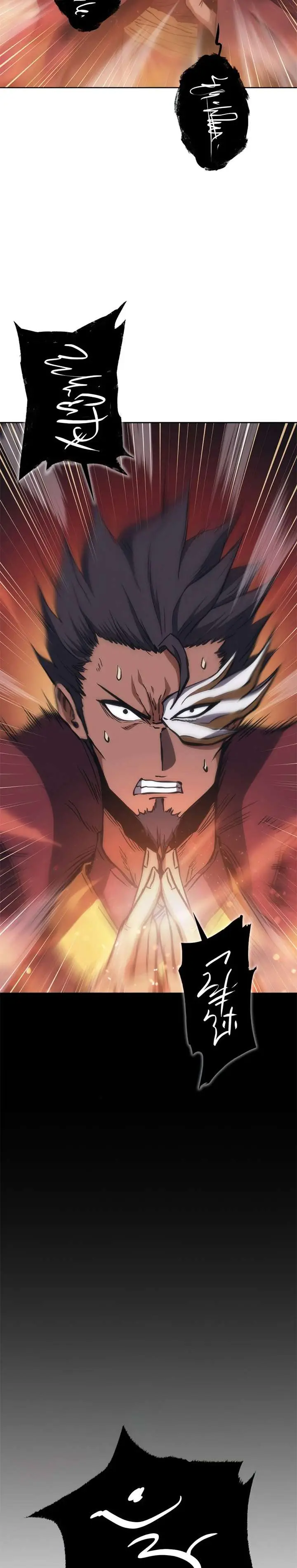 image-komik-mookhyang-the-origin-chapter-47-end-30/45