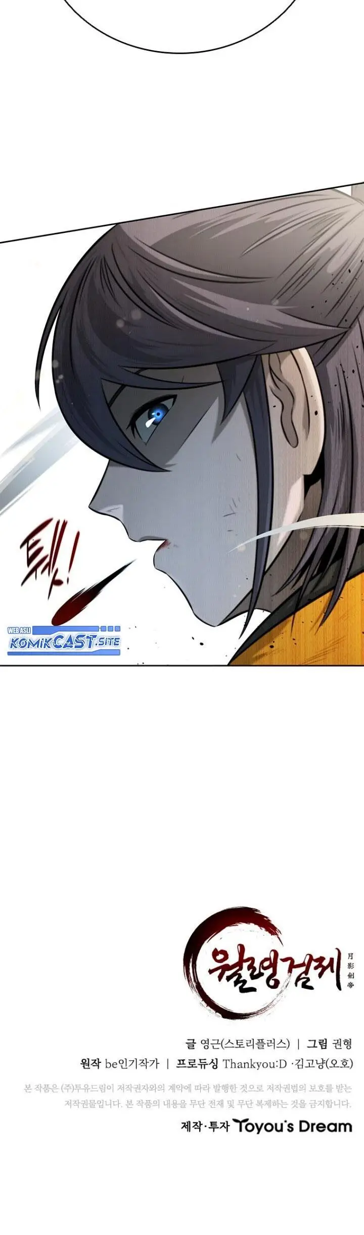 image-komik-moon-shadow-sword-emperor-chapter-12-44/45