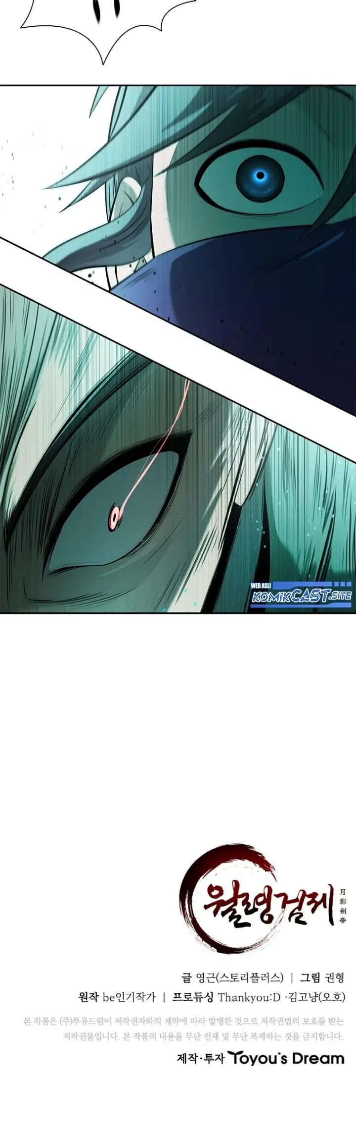 image-komik-moon-shadow-sword-emperor-chapter-23-29/30